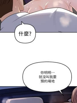 女神收藏清單1-9話_03_0116