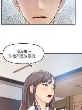 女神收藏清單1-9話_02_0077