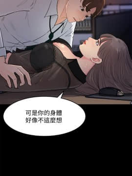 女神收藏清單1-9話_01_0004