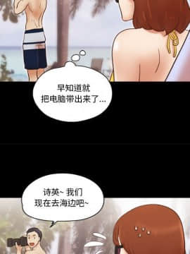 偶遇陷阱1-34話_18_1524