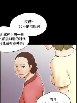 偶遇陷阱1-34話_13_1075