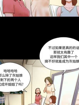 偶遇陷阱1-34話_13_1077