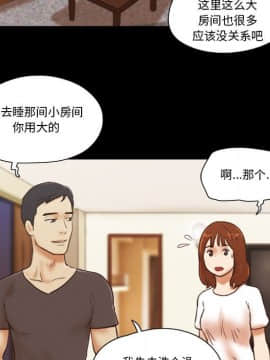 偶遇陷阱1-34話_17_1390