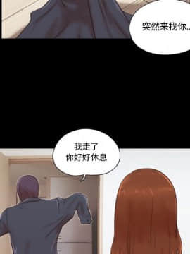 偶遇陷阱1-34話_05_0464