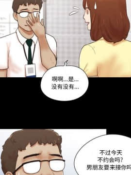 偶遇陷阱1-34話_26_2134