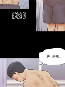 偶遇陷阱1-34話_22_1794