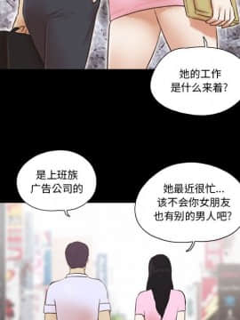 偶遇陷阱1-34話_11_0941