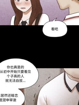 偶遇陷阱1-34話_34_2777