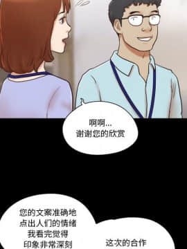 偶遇陷阱1-34話_11_0955