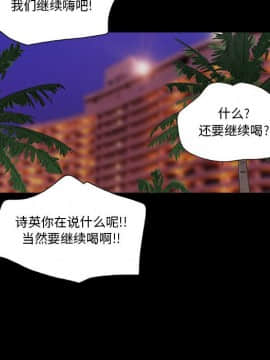 偶遇陷阱1-34話_15_1247