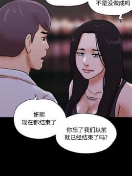 偶遇陷阱1-34話_27_2245