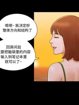 偶遇陷阱1-34話_19_1544