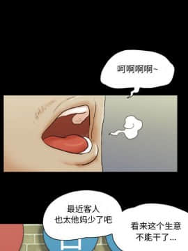 偶遇陷阱1-34話_16_1353