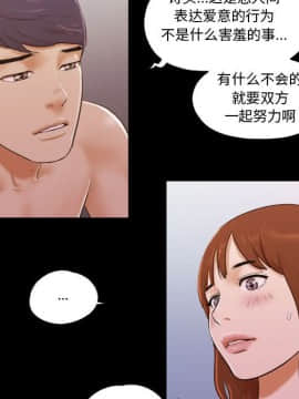 偶遇陷阱1-34話_08_0680