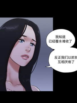 偶遇陷阱1-34話_30_2454