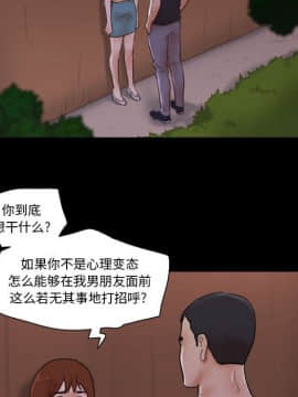 偶遇陷阱1-34話_27_2211