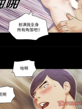 偶遇陷阱1-34話_07_0604