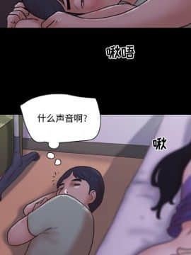 偶遇陷阱1-34話_21_1724