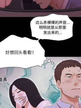 偶遇陷阱1-34話_14_1151