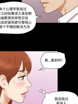 偶遇陷阱1-34話_18_1508