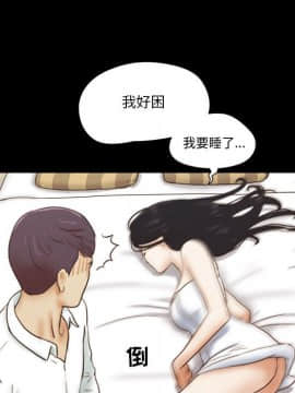 偶遇陷阱1-34話_06_0529