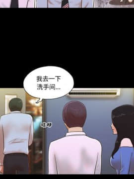 偶遇陷阱1-34話_05_0412