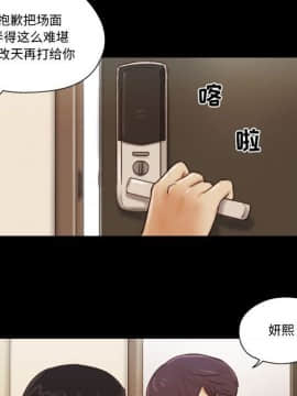 偶遇陷阱1-34話_25_2057