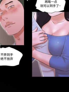 偶遇陷阱1-34話_06_0490