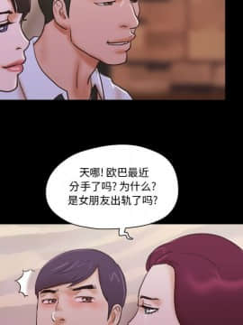 偶遇陷阱1-34話_30_2465