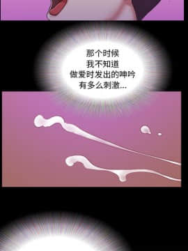 偶遇陷阱1-34話_01_0059