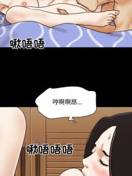 偶遇陷阱1-34話_25_2027