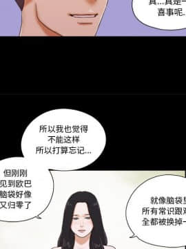 偶遇陷阱1-34話_05_0423