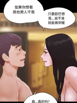 偶遇陷阱1-34話_15_1261