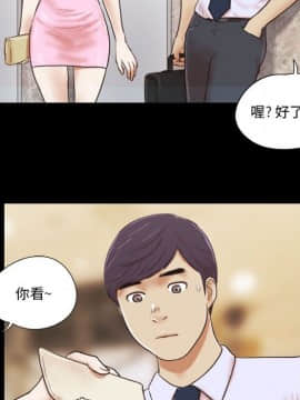 偶遇陷阱1-34話_11_0913