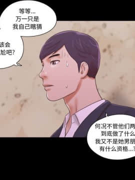 偶遇陷阱1-34話_06_0493