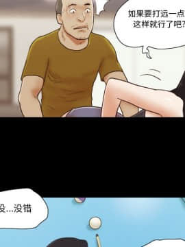 偶遇陷阱1-34話_17_1433