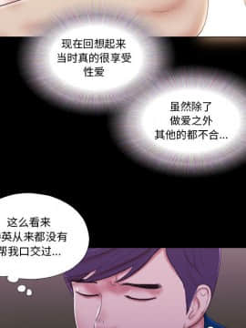 偶遇陷阱1-34話_01_0061