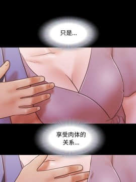 偶遇陷阱1-34話_13_1124