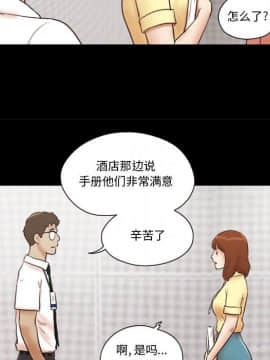 偶遇陷阱1-34話_26_2130