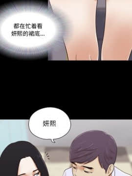 偶遇陷阱1-34話_11_0906