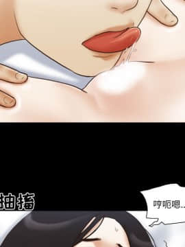 偶遇陷阱1-34話_07_0578