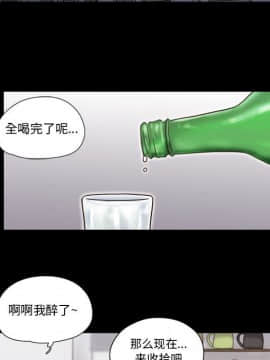 偶遇陷阱1-34話_21_1705