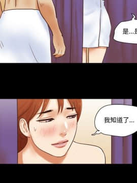 偶遇陷阱1-34話_19_1558