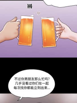 偶遇陷阱1-34話_13_1094