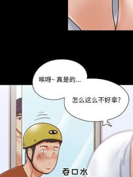 偶遇陷阱1-34話_12_1001