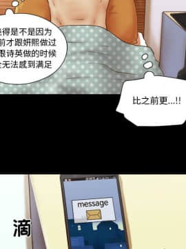 偶遇陷阱1-34話_08_0707