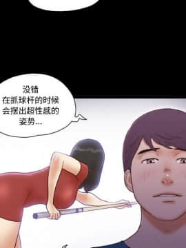 偶遇陷阱1-34話_16_1347