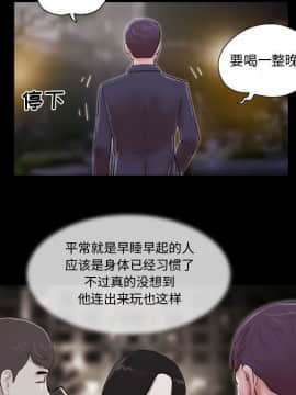 偶遇陷阱1-34話_06_0482