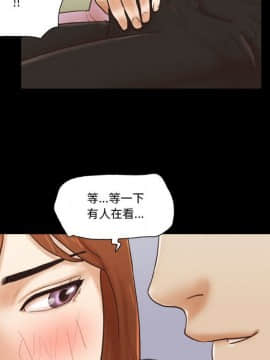 偶遇陷阱1-34話_32_2613