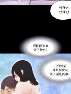 偶遇陷阱1-34話_04_0334